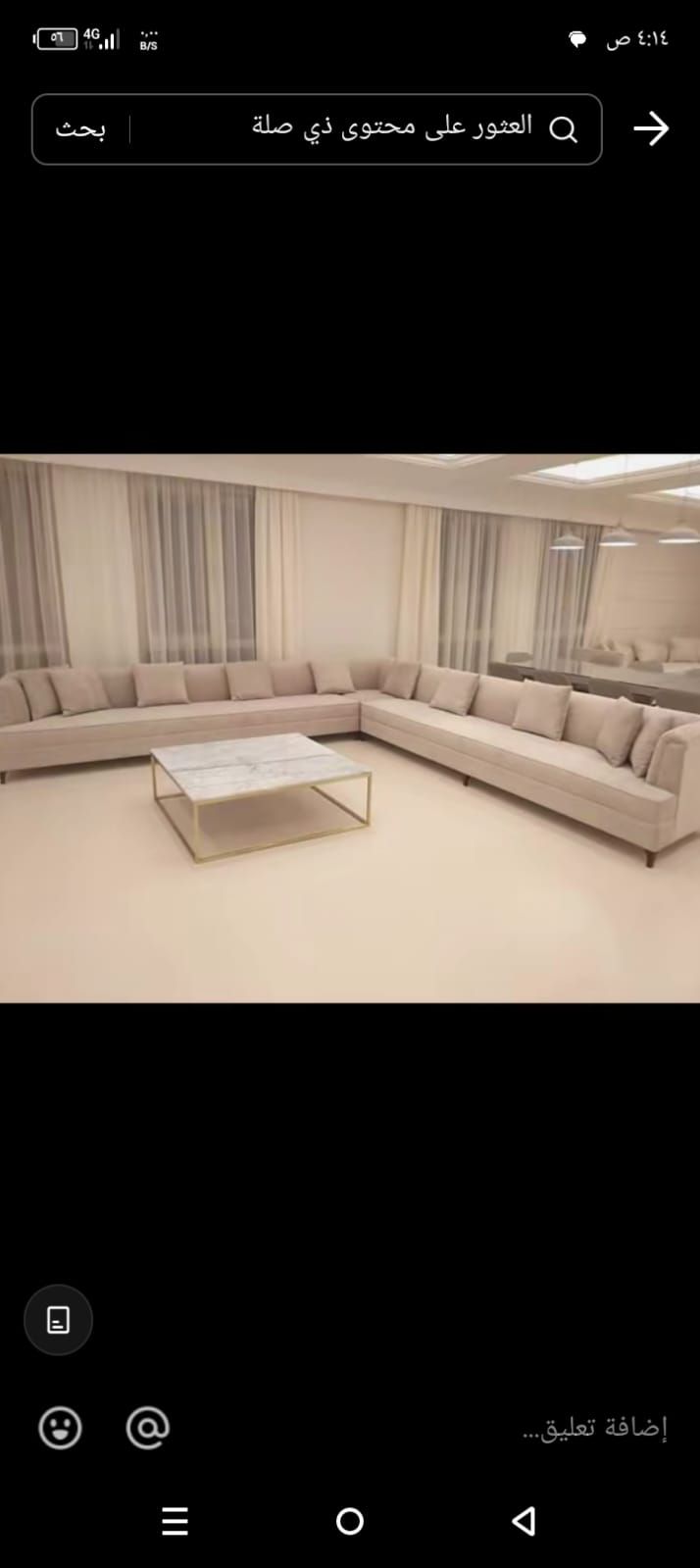 سوق محمود سعيد مجمع الاريكه