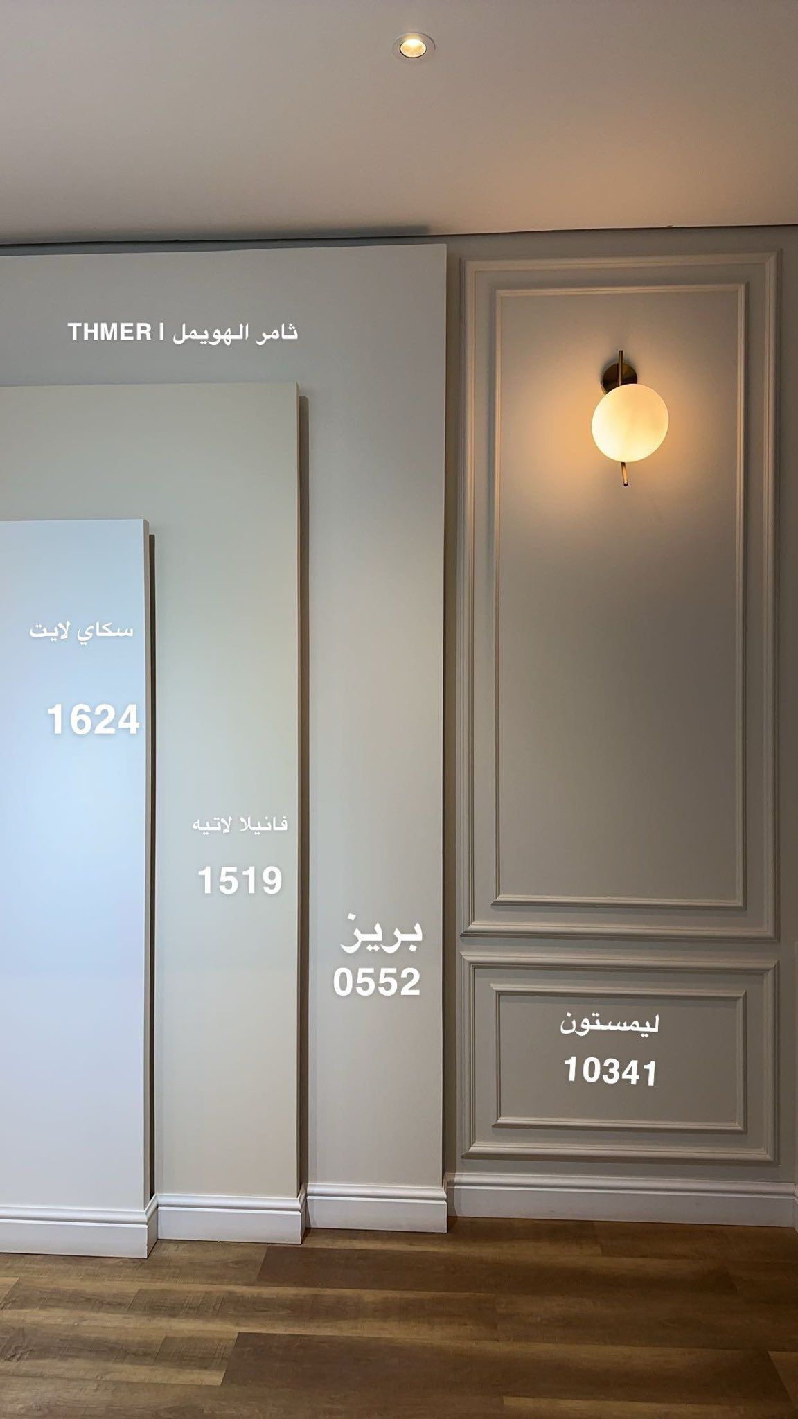 صباغ الدمام الخبر القطيف