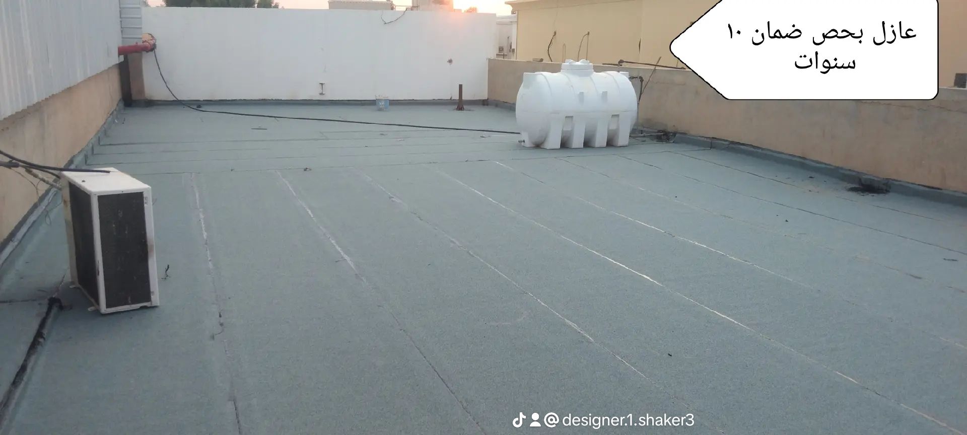 عوازل القصيم الحربي جميع انواع العزل واسعار رهيبه