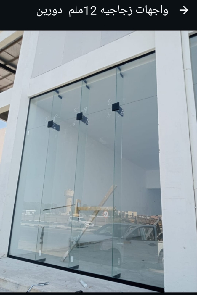 زجاج سكريت صبياء فيفاء العيدابي