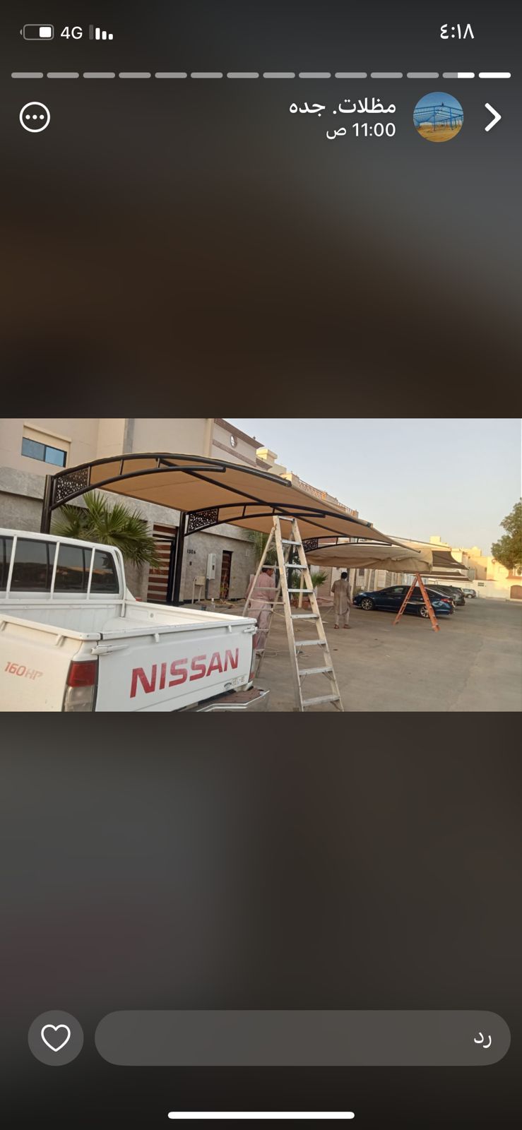 مظلات سيارات 0500733830