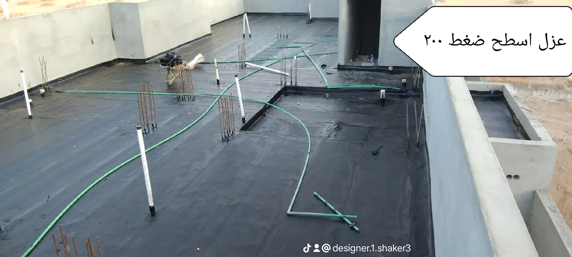 عوازل القصيم الحربي جميع انواع العزل واسعار رهيبه