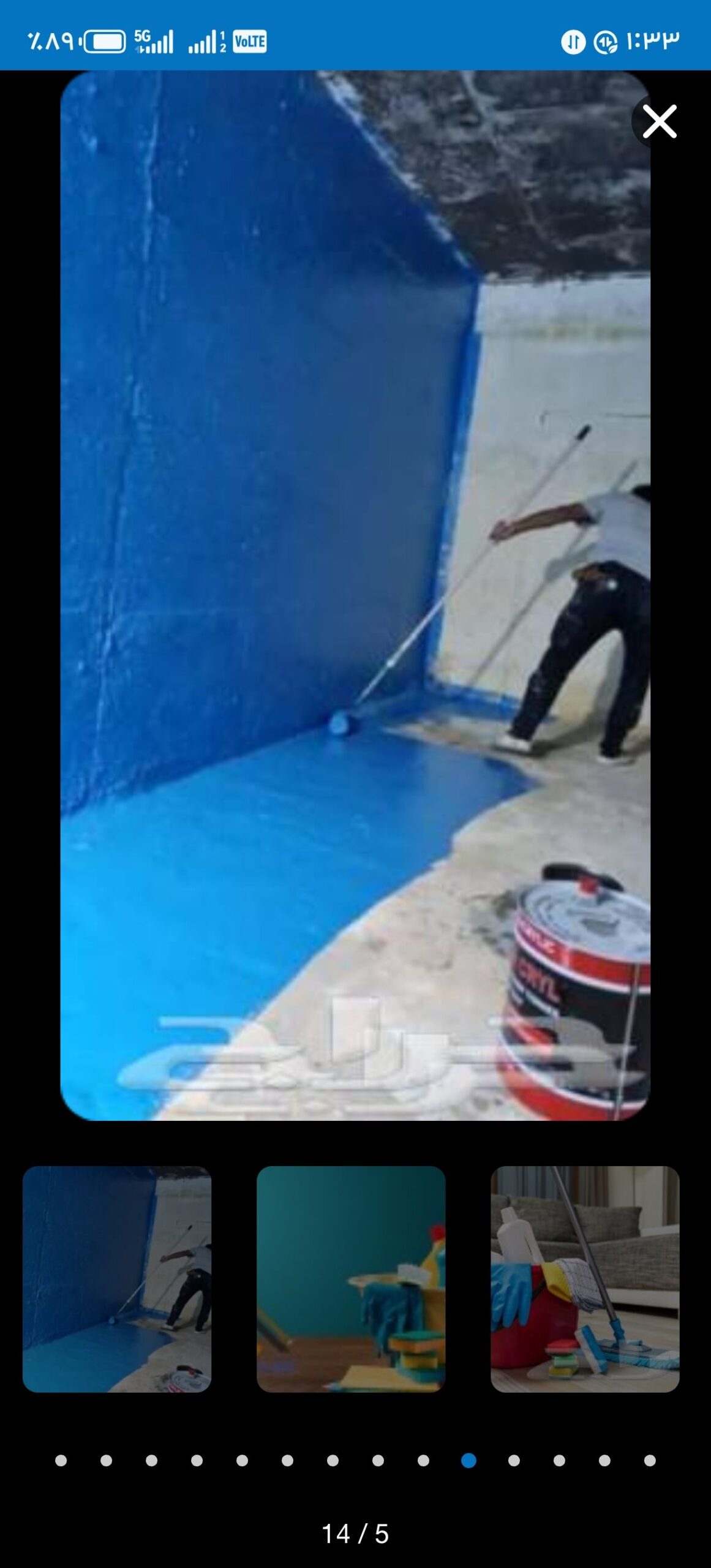 مكه المكرمه