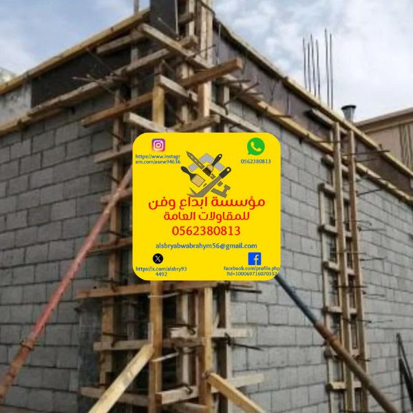 الظهران والخبر والدمام