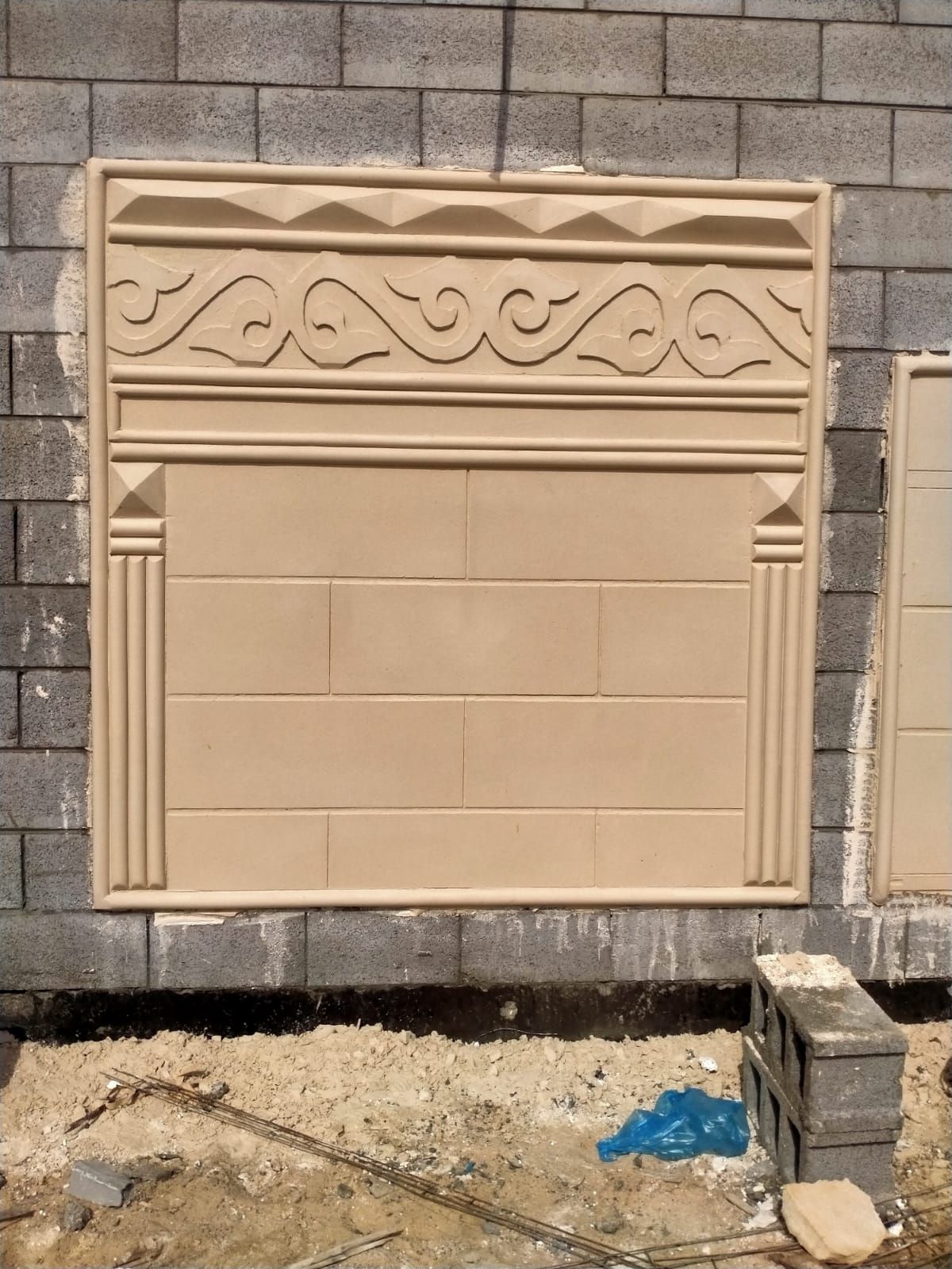 لياسه ملونه بديل الحجر