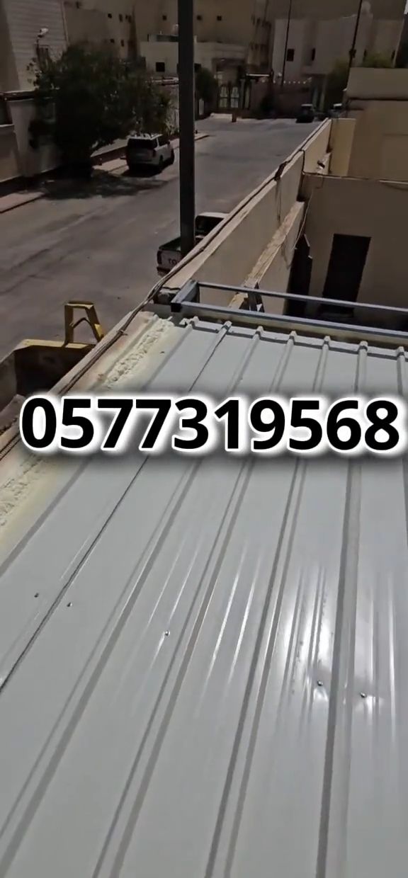 اسقف ساندويش بانل الرياض، شركه تركيب اسقف ساندوتش