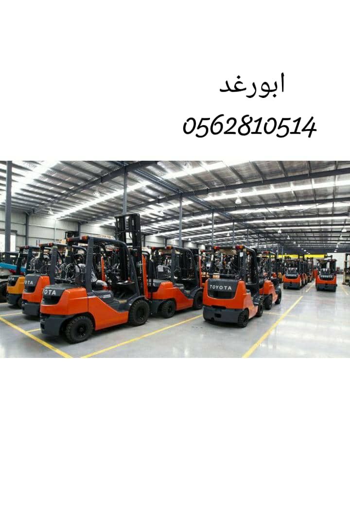 مان لفت وسيز لفت للايجار اليومي والشهري