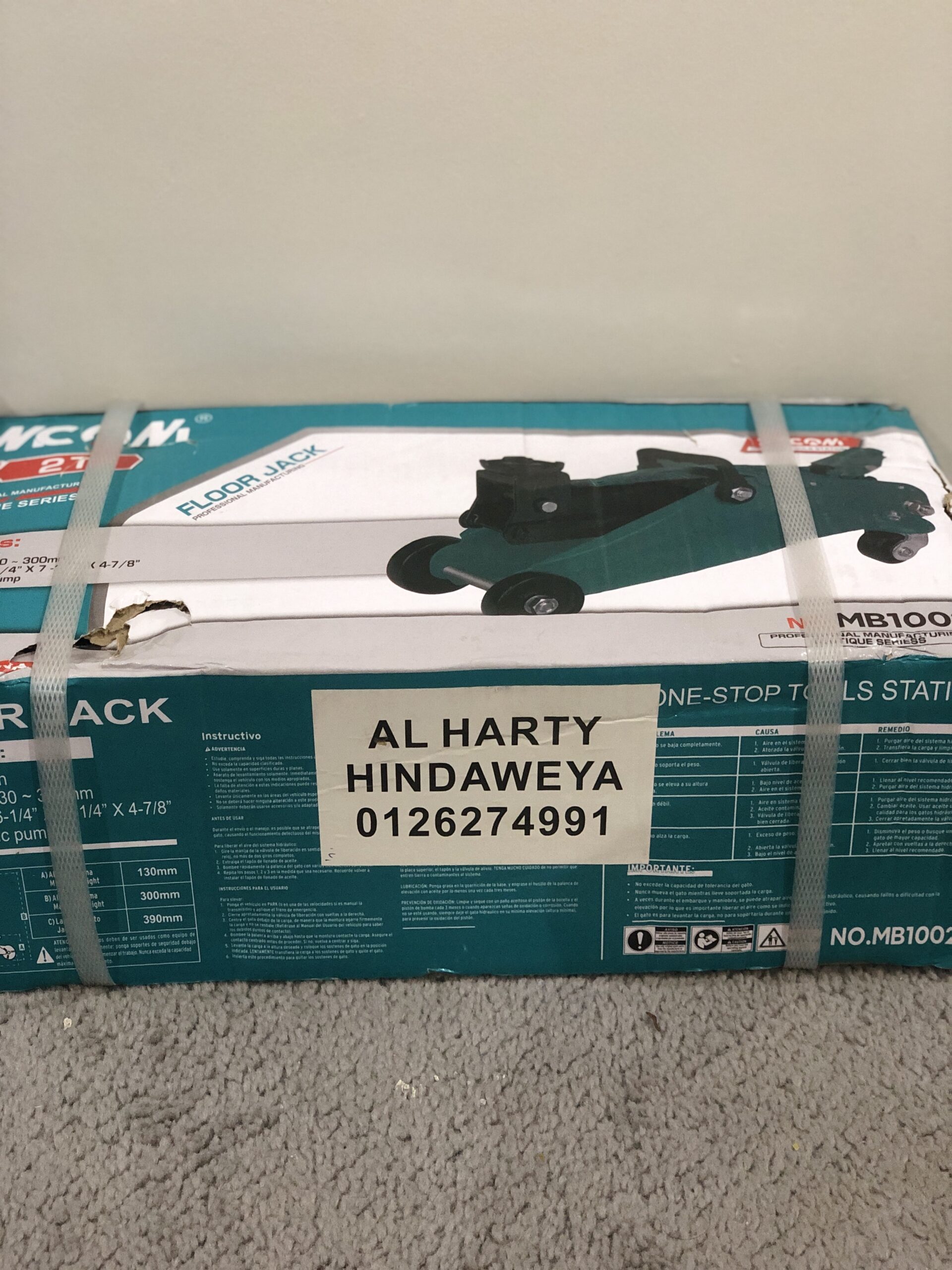 منتجات منوعه بسعر الجمله