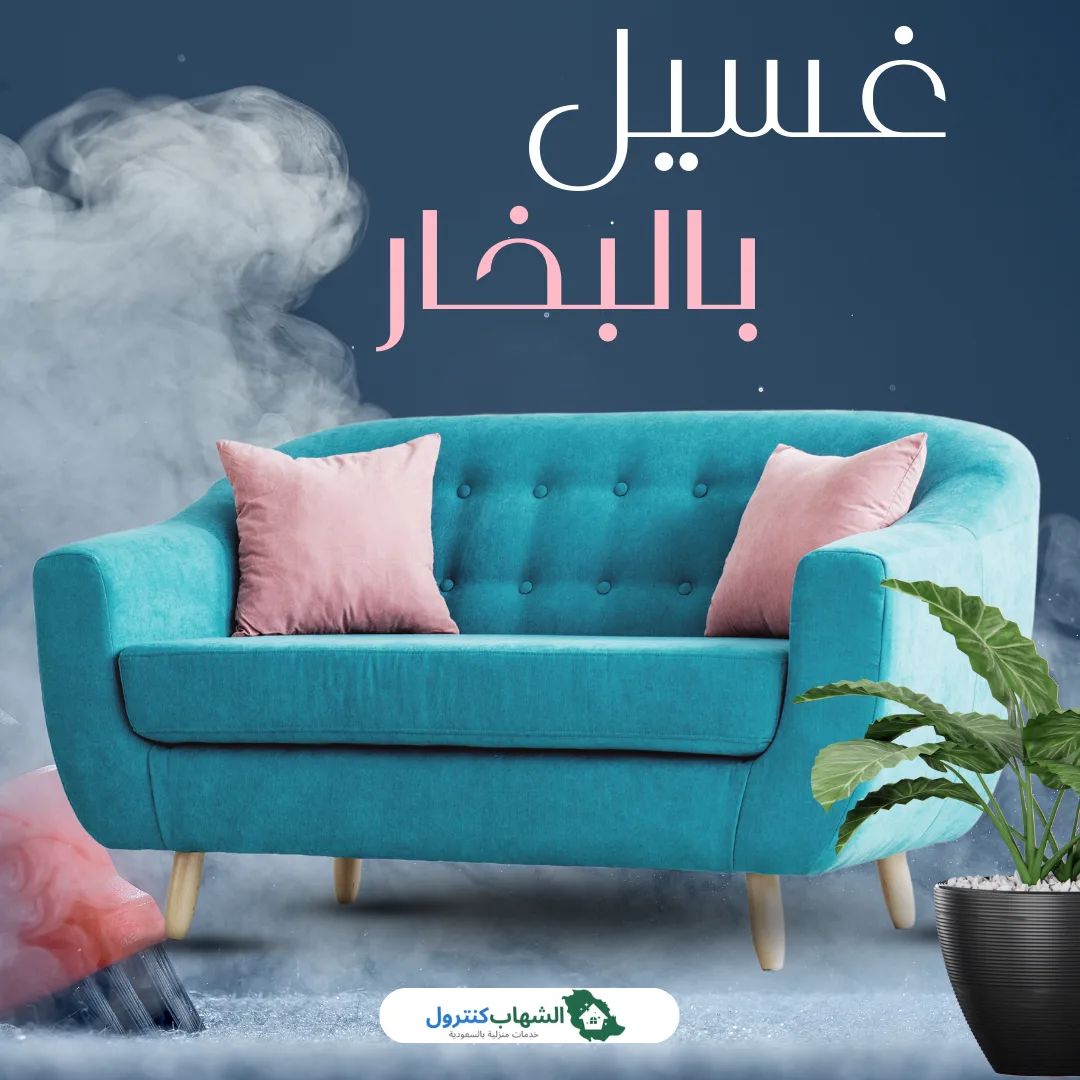 مكه المكرمه