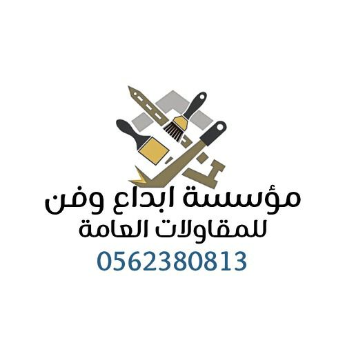 الظهران والخبر والدمام