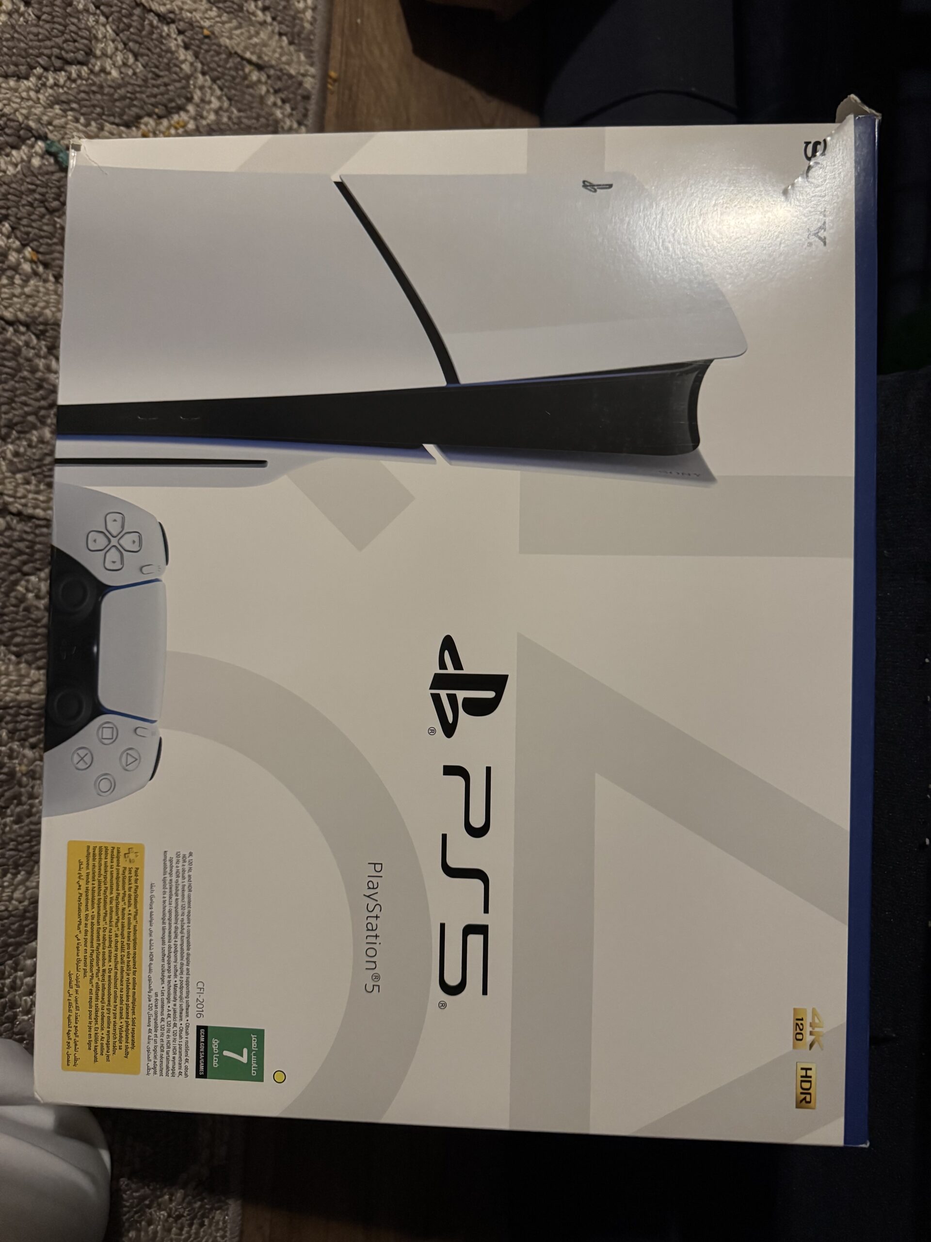 ‏بلاي ستيشن5