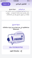 BF6C7AAF-D7A9-4CB0-A41F-C28FAA23A8BA