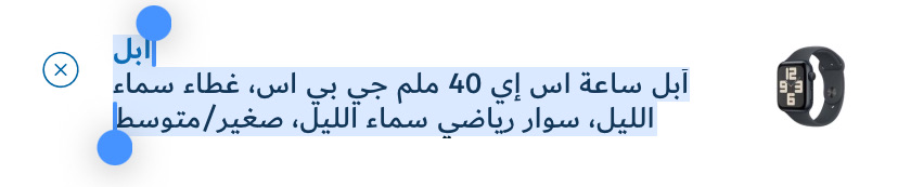 ساعة ابل sa جديدة لبيع