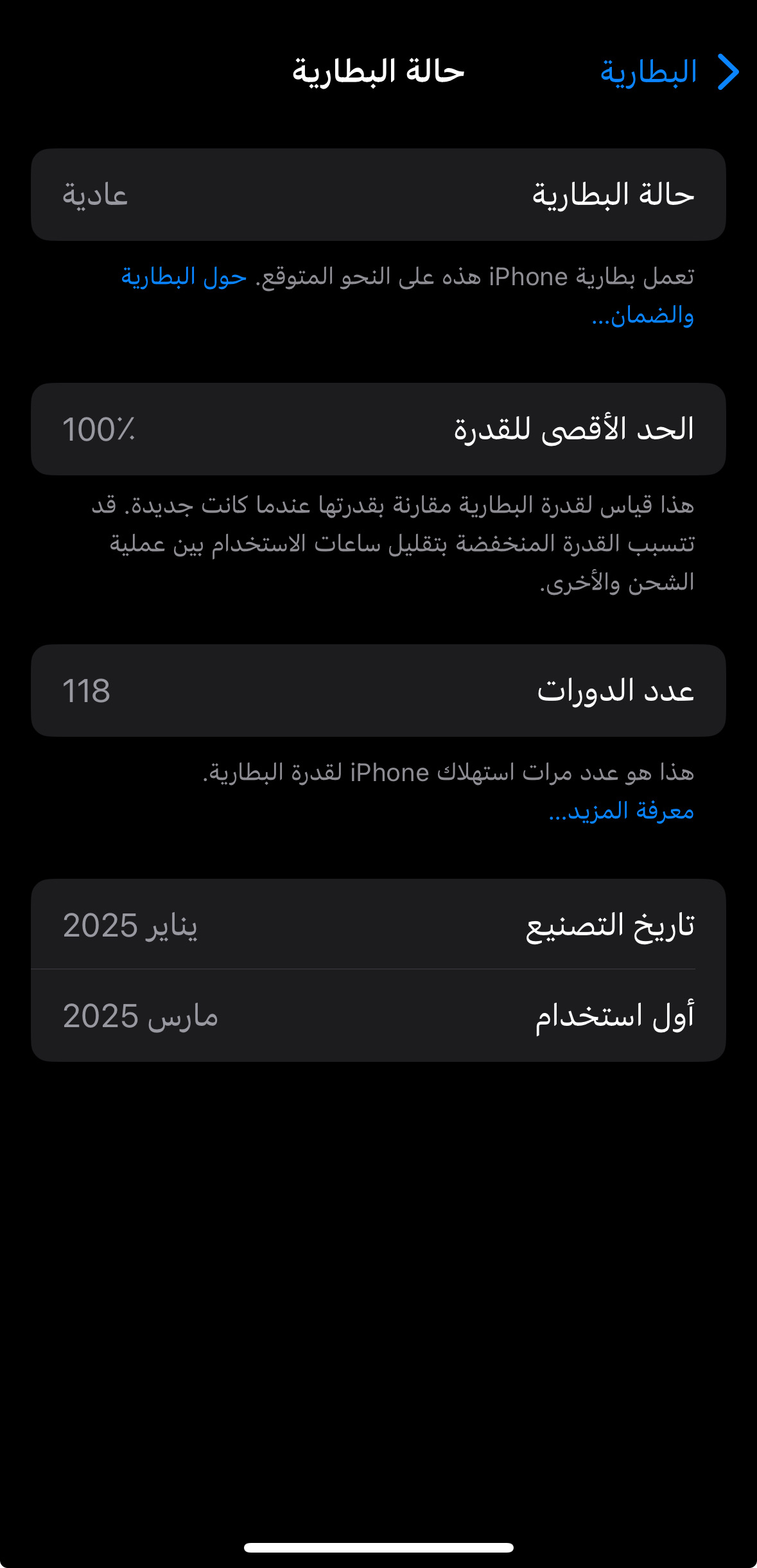 ابل ايفون 16