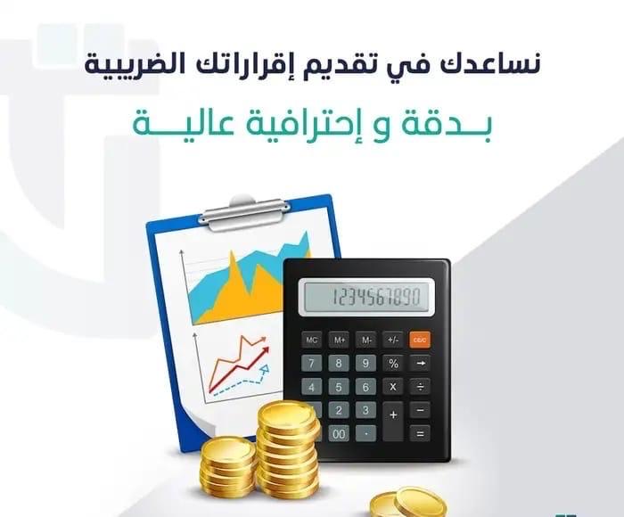 فواتير مشتريات ضريبيه معتمده ومختومه لتخفيض الضريب