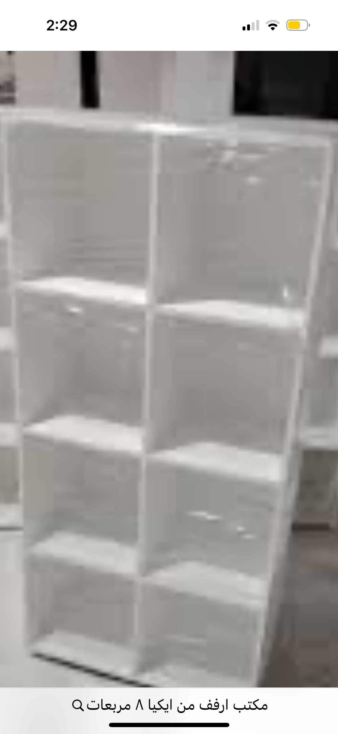 جدة السلامة