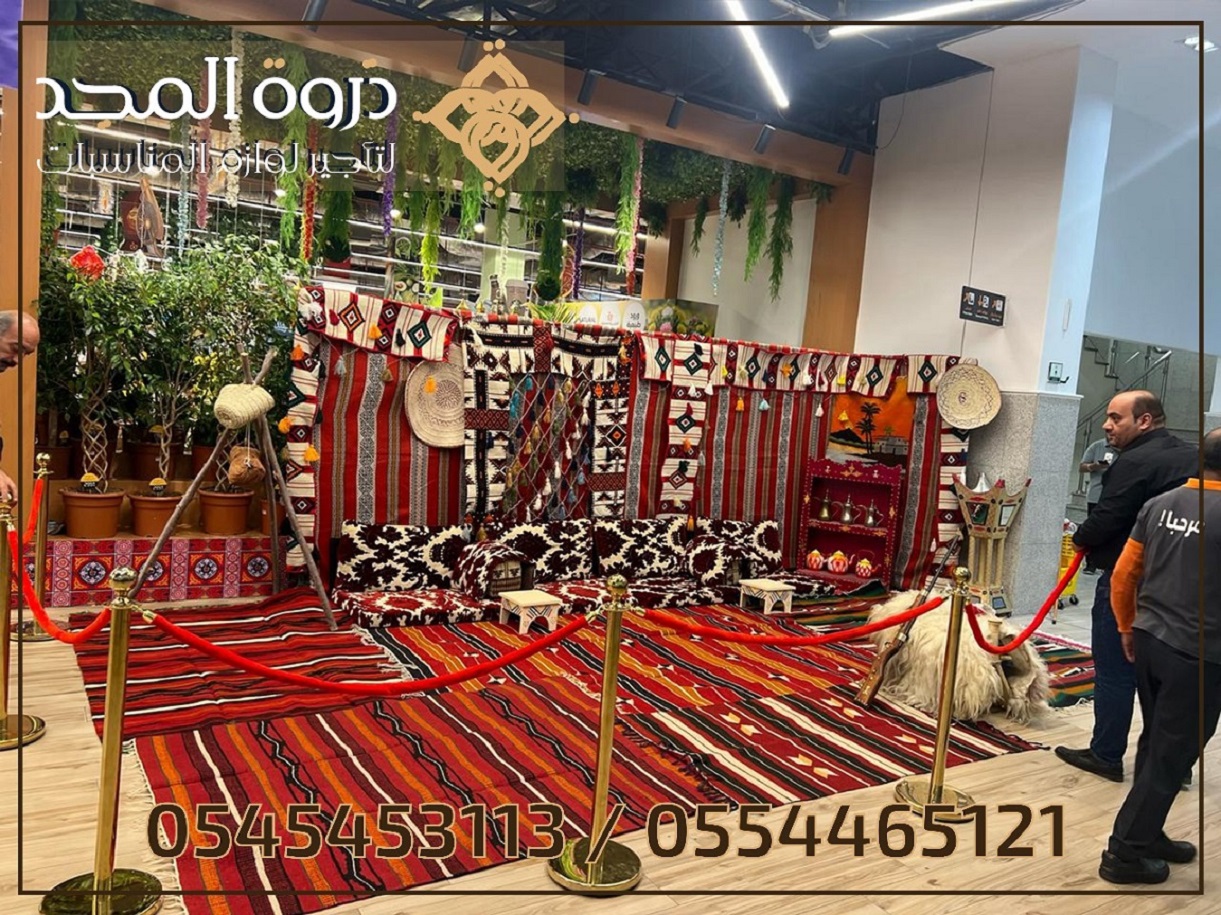 ركنيات شعبية,ركنيات تراثية,جلسات خارجية ,خيام اورب