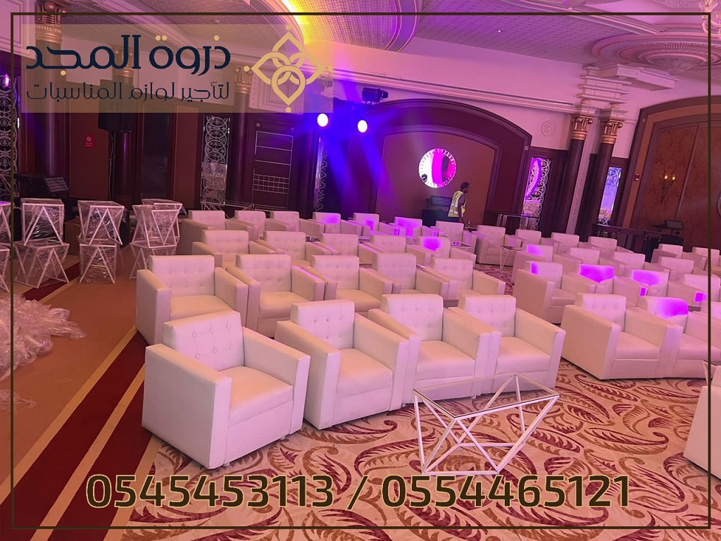 تأجير طاولات وكراسي, تاجير كنبات للمناسبات, تاجير