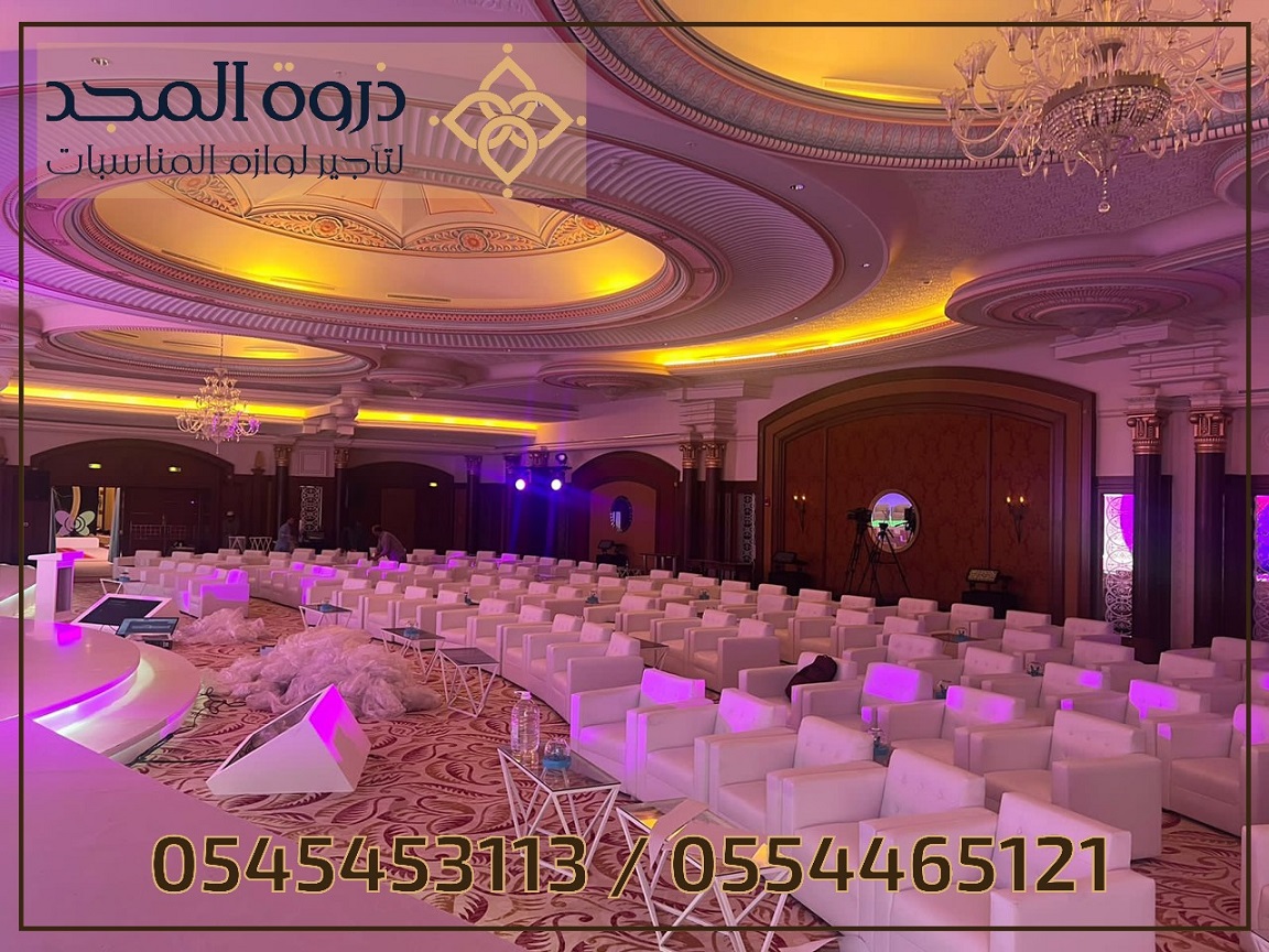 تأجير طاولات وكراسي, تاجير كنبات للمناسبات, ركنيات