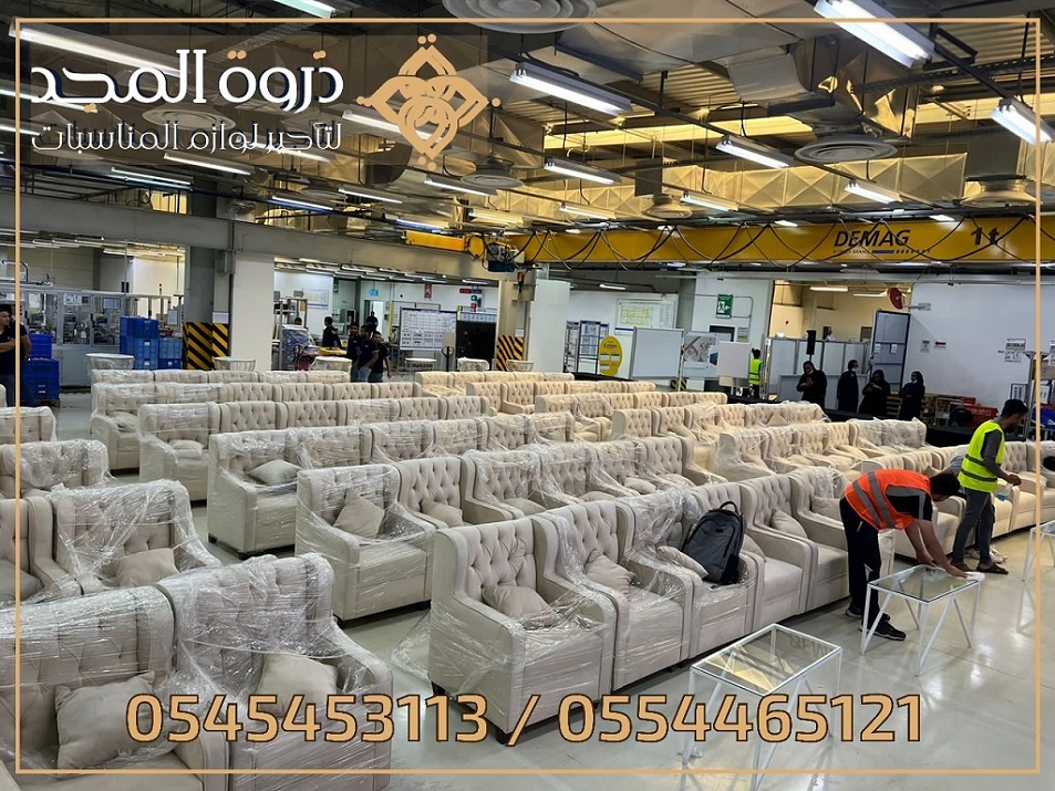 تاجير كنبات للمناسبات, تاجير خيام بالرياض, تاجير خ