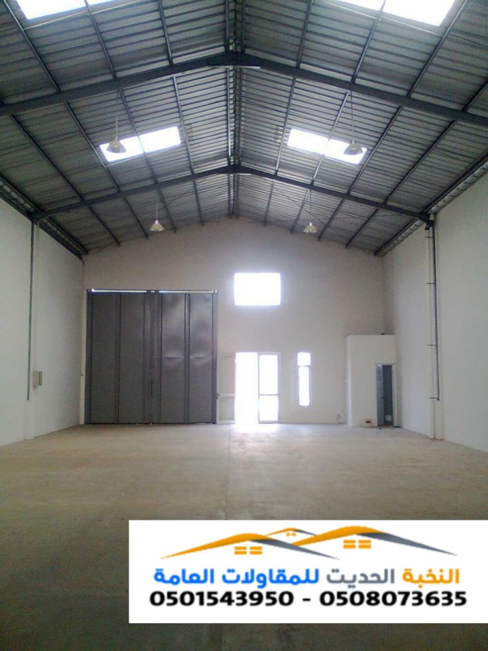 أفضل مقاول إنشاء هناجر حديد ومستودعات في جدة والري