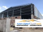 مقاول بناء هناجر ومستودعات ساندوتش بانل