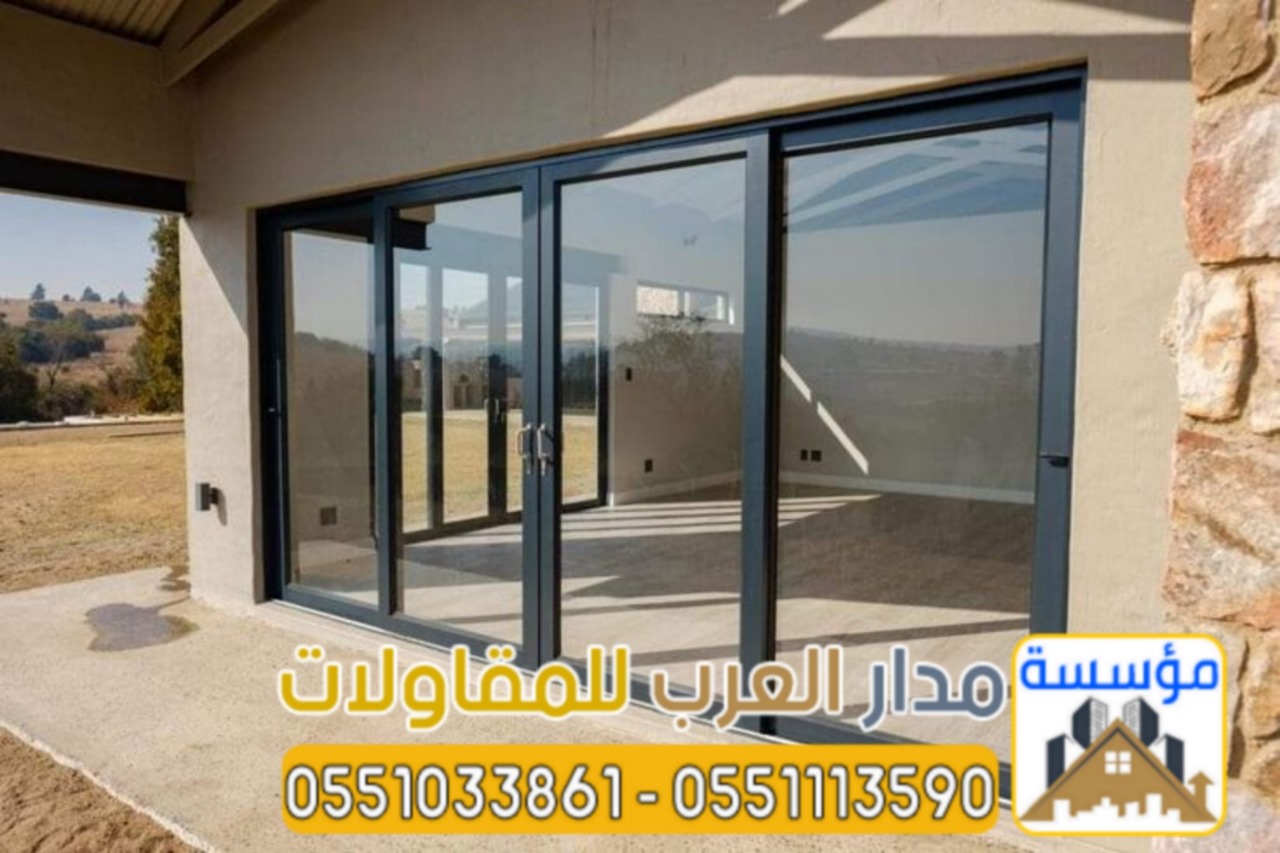 مجالس اسمنت بورد في الرياض | مؤسسة مدار العرب