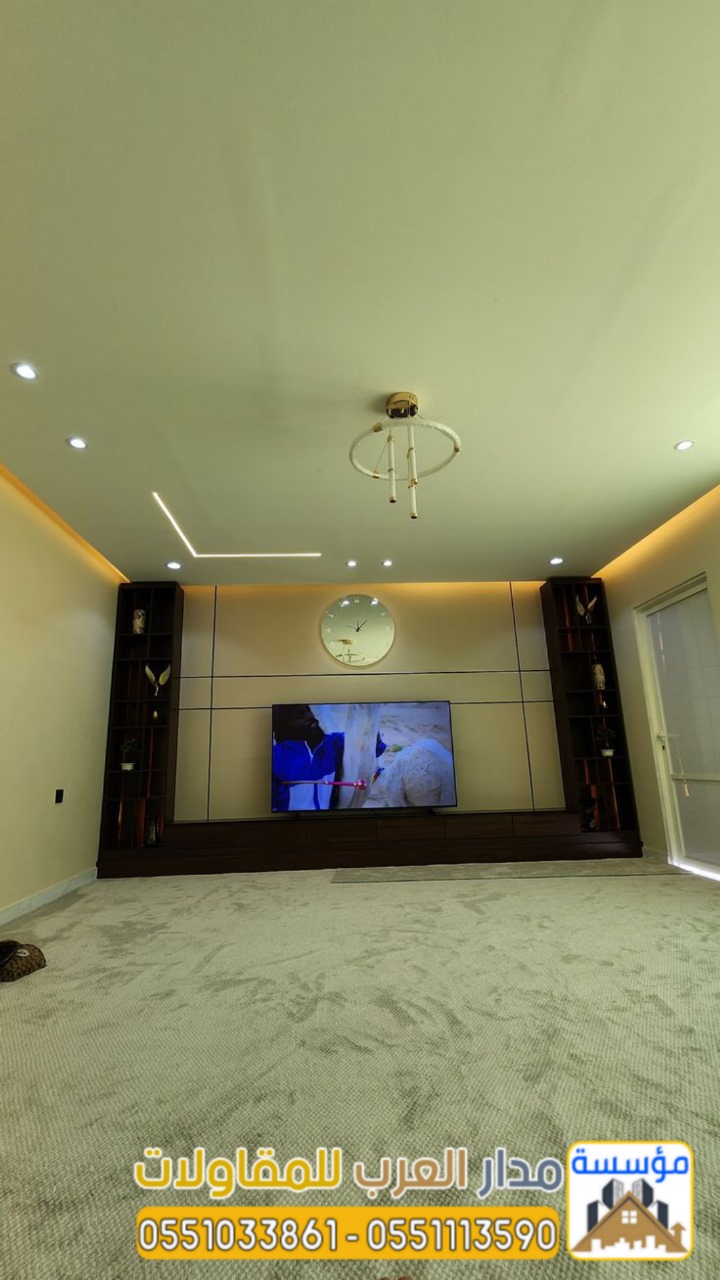 مجالس اسمنت بورد في الرياض | مؤسسة مدار العرب