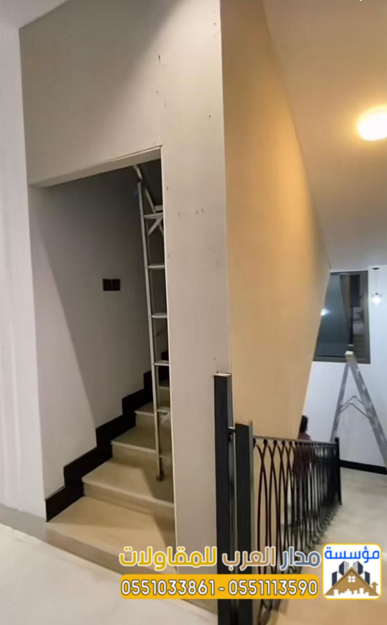 مجالس اسمنت بورد في الرياض | مؤسسة مدار العرب