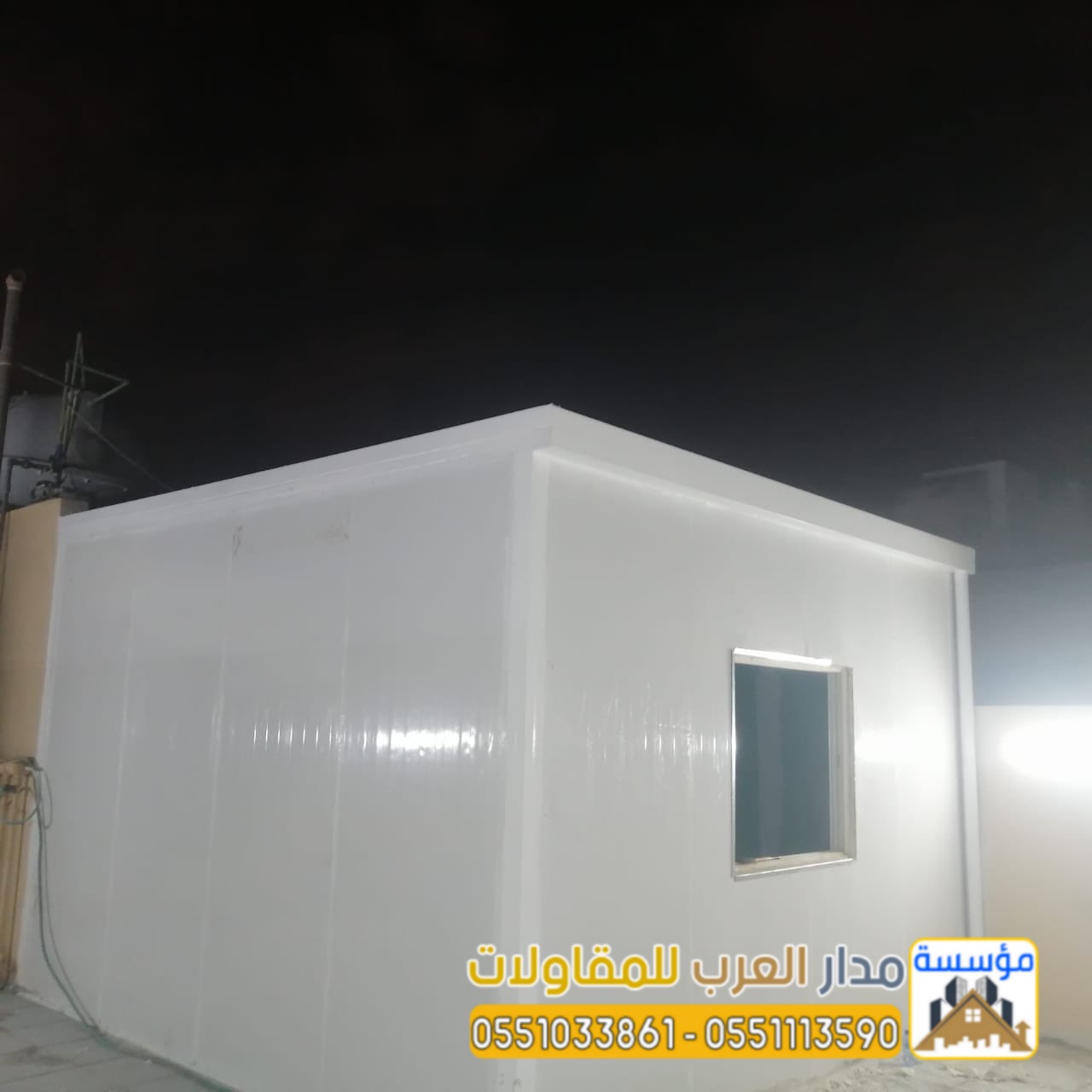 حداد ملاحق و غرف ساندوتش بانل في الرياض 0551033861