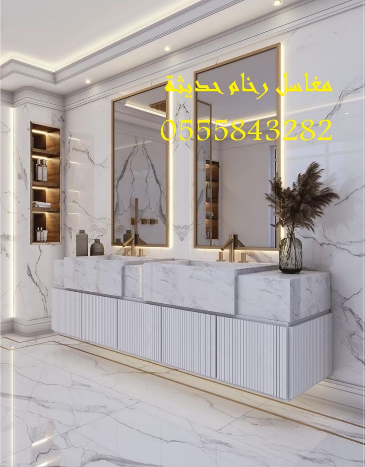 مغاسل رخام ، مغاسل حمامات شيك مغاسل كلاسيكية