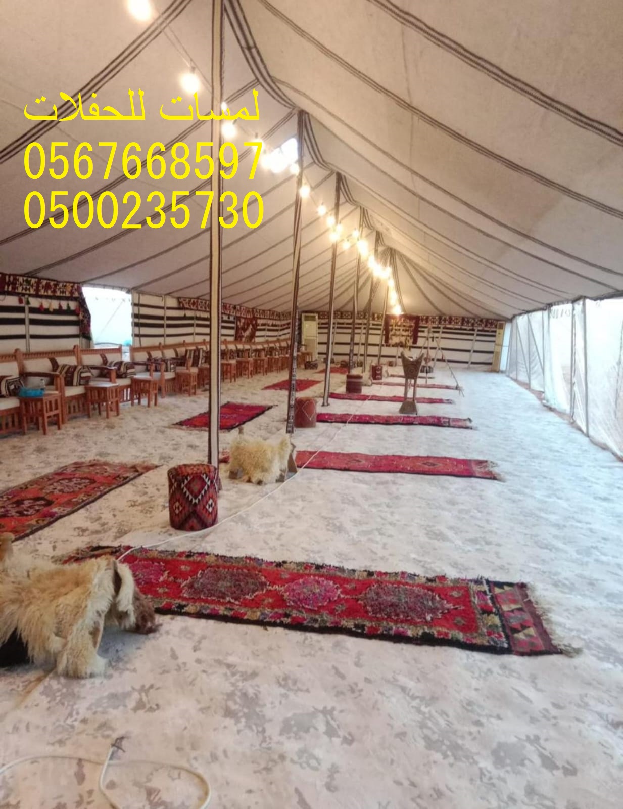 تأجير كافة انواع المكيفات ,مراوح ,مظلات ,خيام