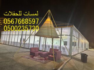 WhatsApp-Image-2025-08-14-at-9.21.46-PM-4-1