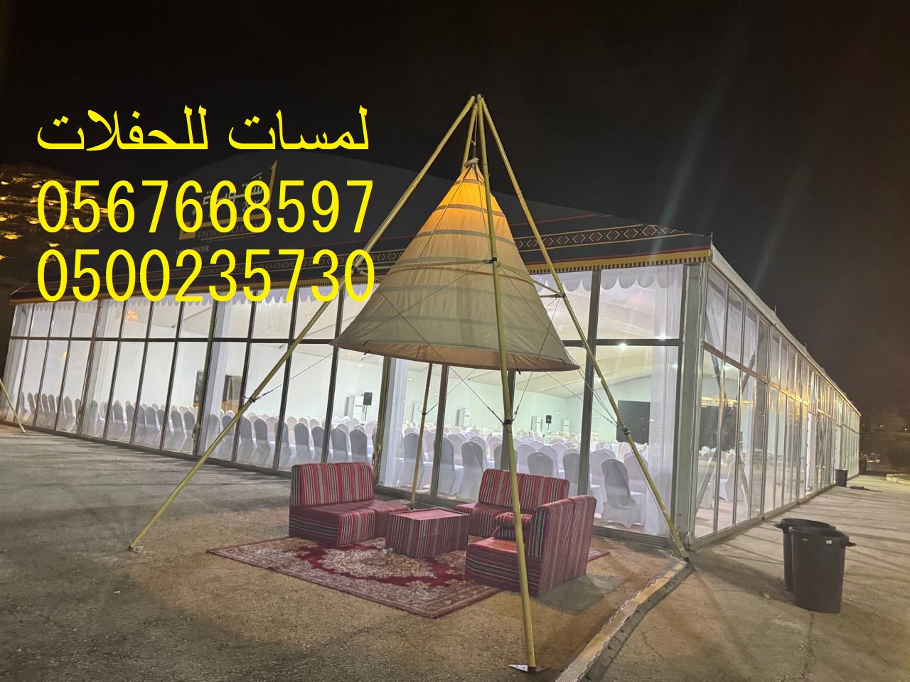 تأجير طاولات طعام وبوفيه , طاولات اجتماعات,كراسي