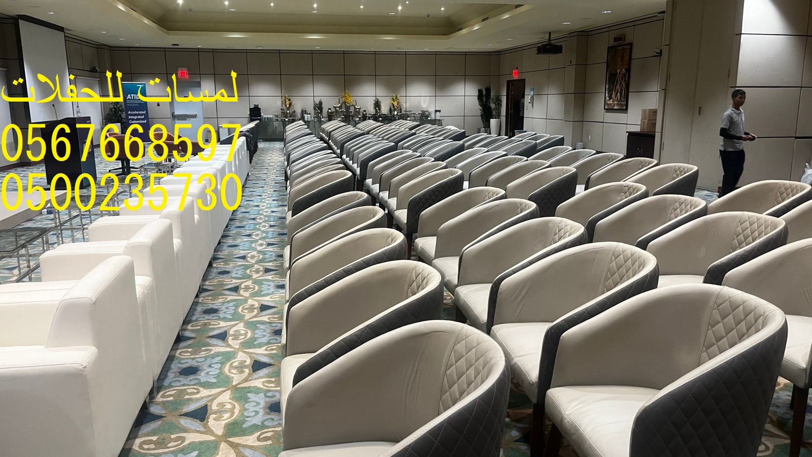 مكيفات ,مراوح ,رزاز ,مظلات ,خيام اوربية ,خيام شعب