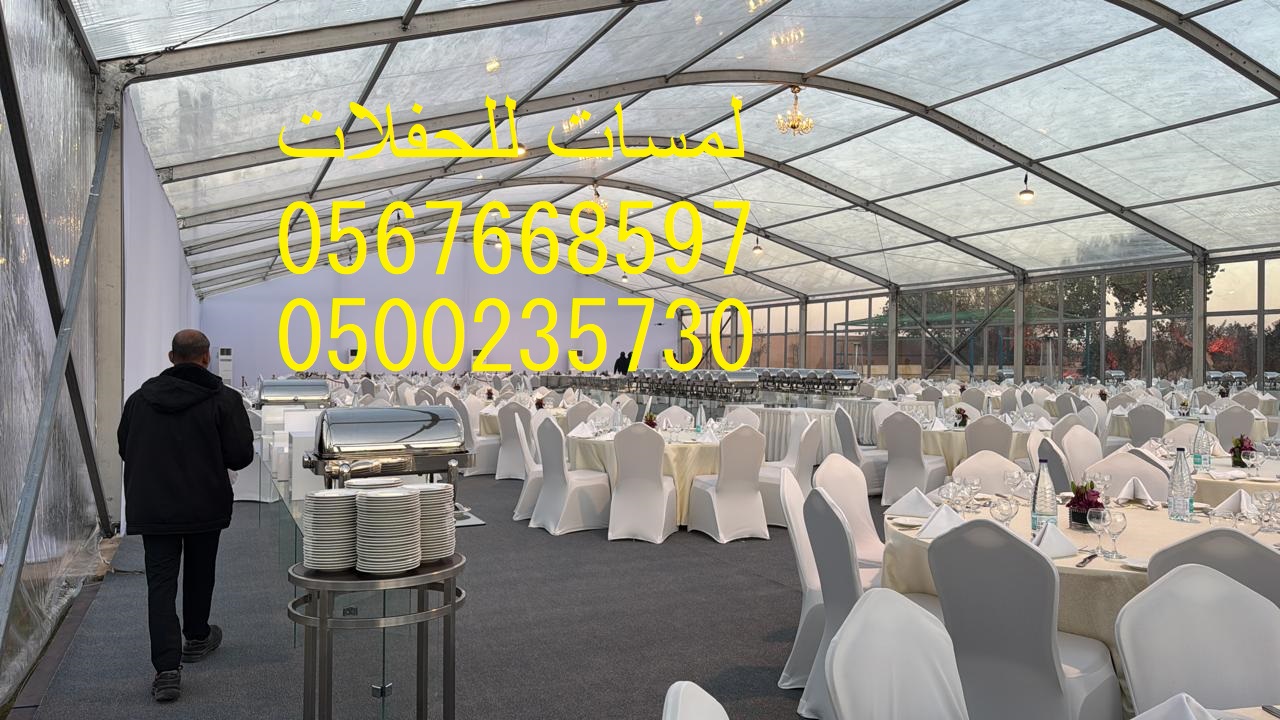 تأجير طاولات طعام وبوفيه , طاولات اجتماعات,كراسي