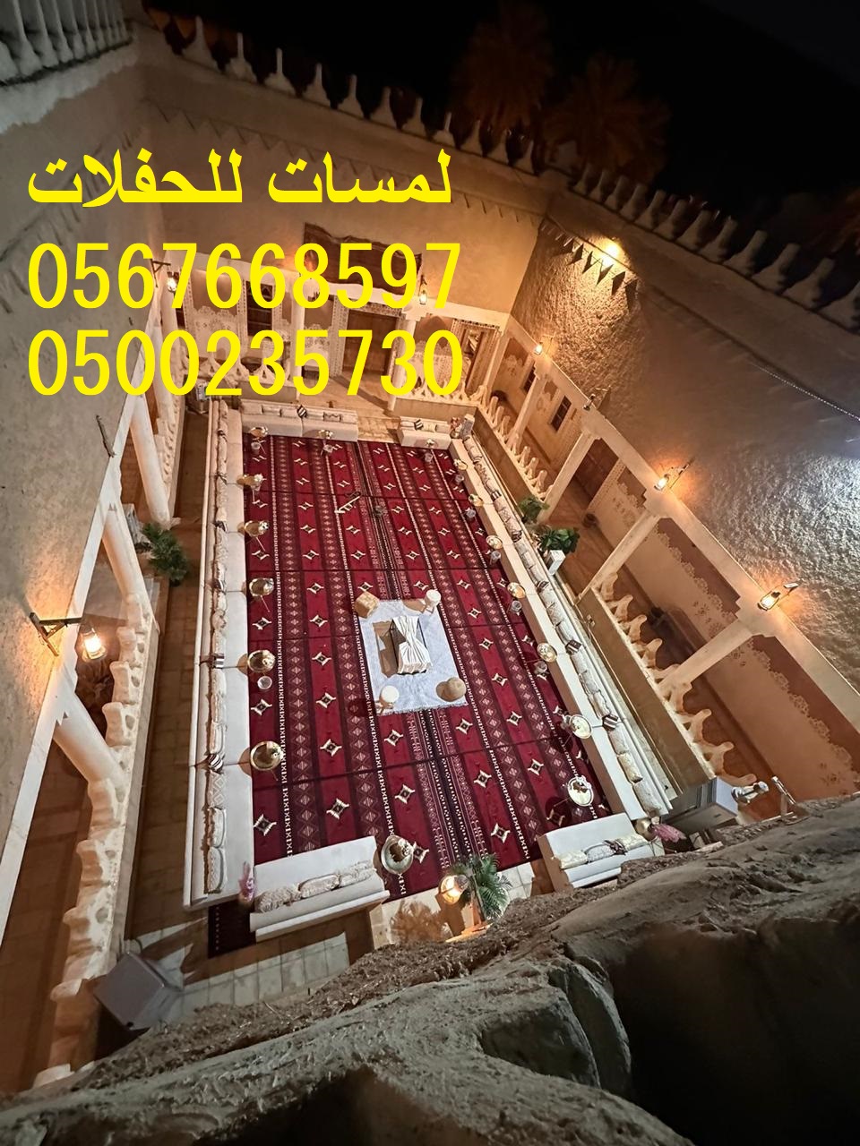 خيام اوربية ,خيام شعبية ,مراوح ,مكيفات ,رزاز