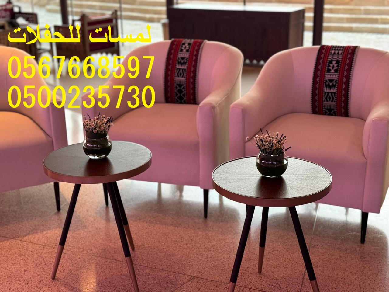 خيام اوربية ,خيام شعبية ,مراوح ,مكيفات ,رزاز