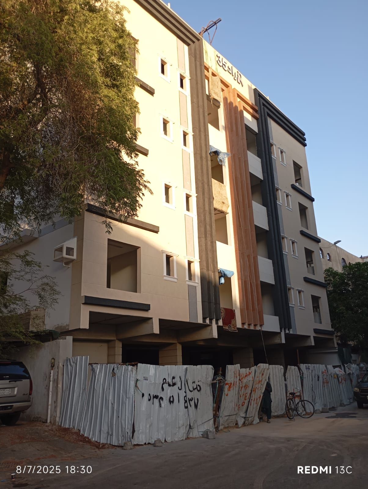 كسر رخام وجرافيت ودهانات