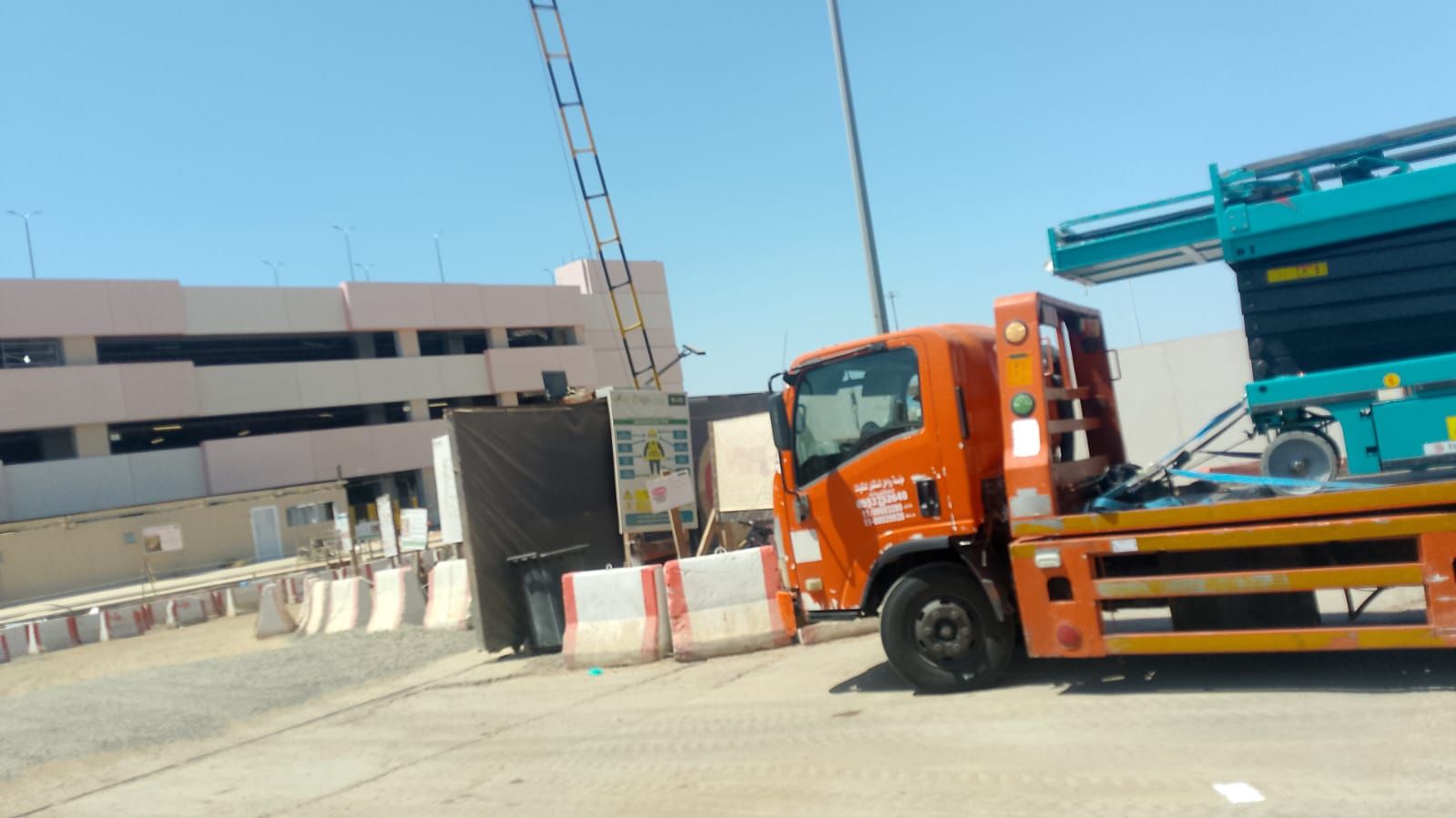 المدينه المنوره