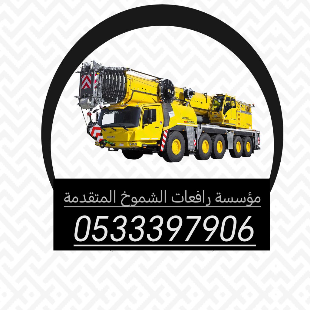 سيزرلفت للايجار مانلفت للايجار رافعة عمال للايجار