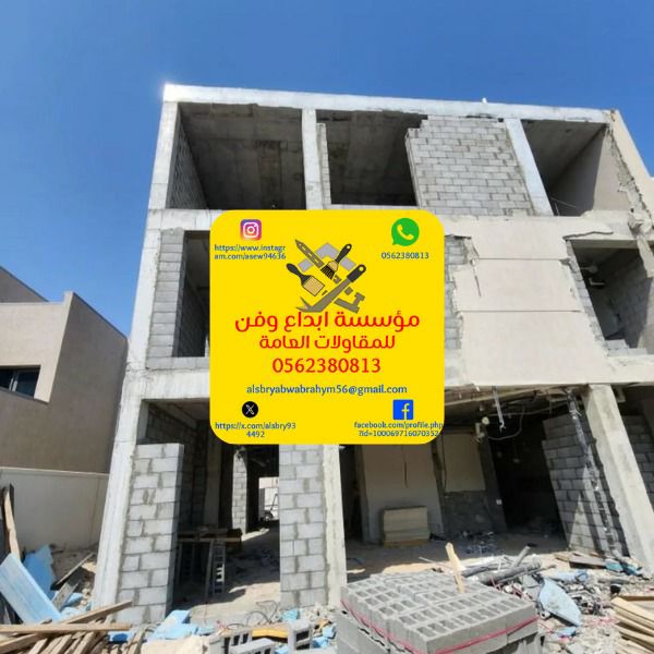 الدمام الخبر الظهران