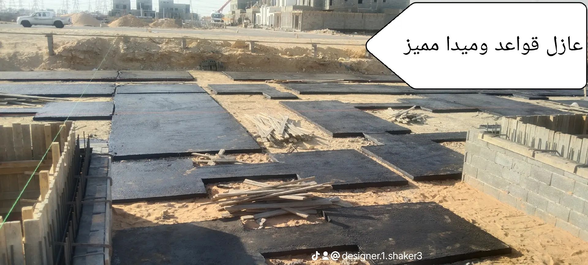 عوازل القصيم الحربي جميع انواع العزل واسعار رهيبه