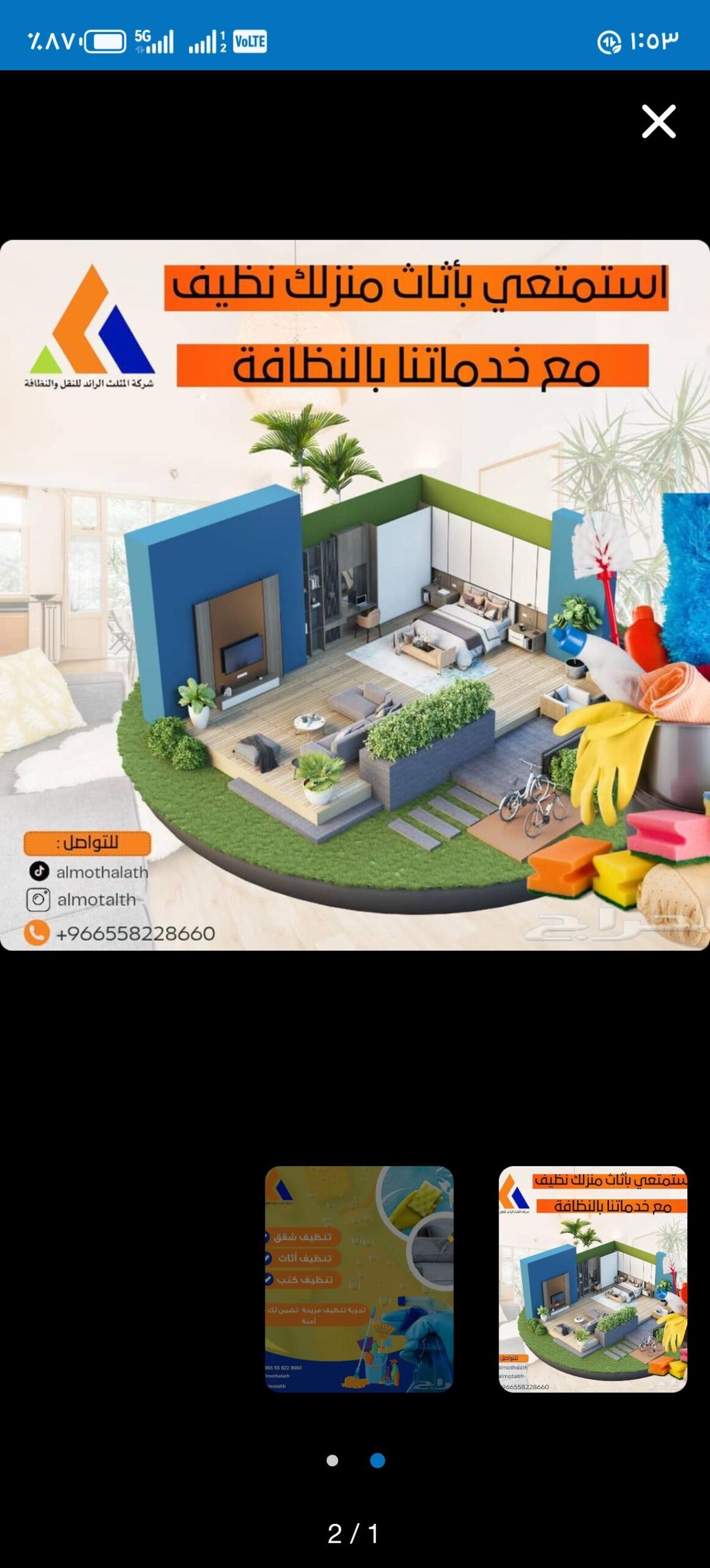 مكه المكرمه