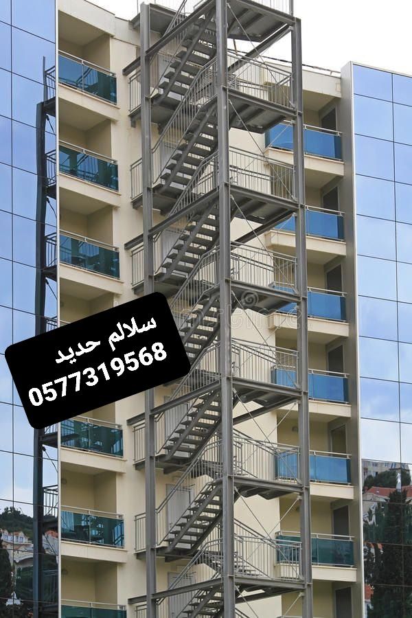 سلالم حديد الرياض، درج حديد خارجي، سلالم طوارئ الر