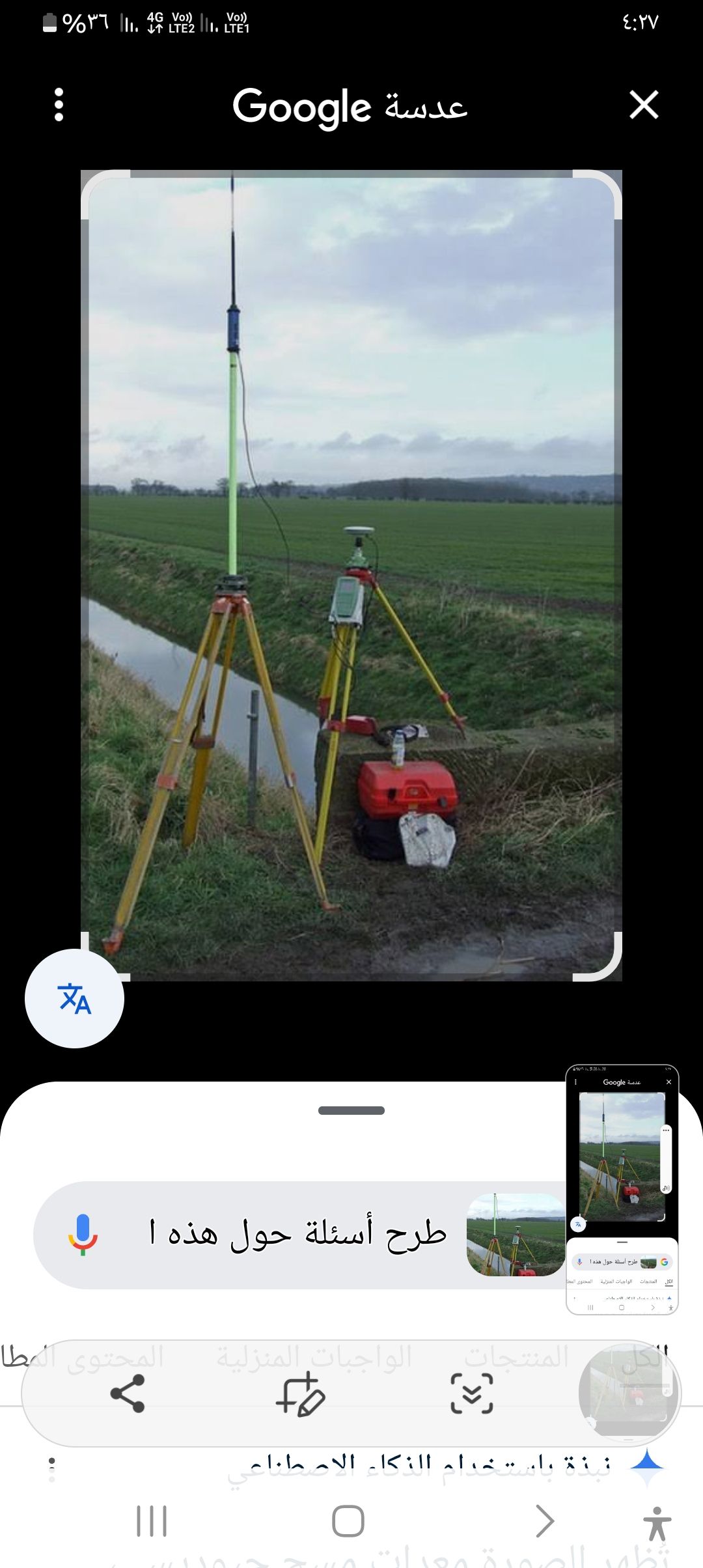 ابها حي النصب