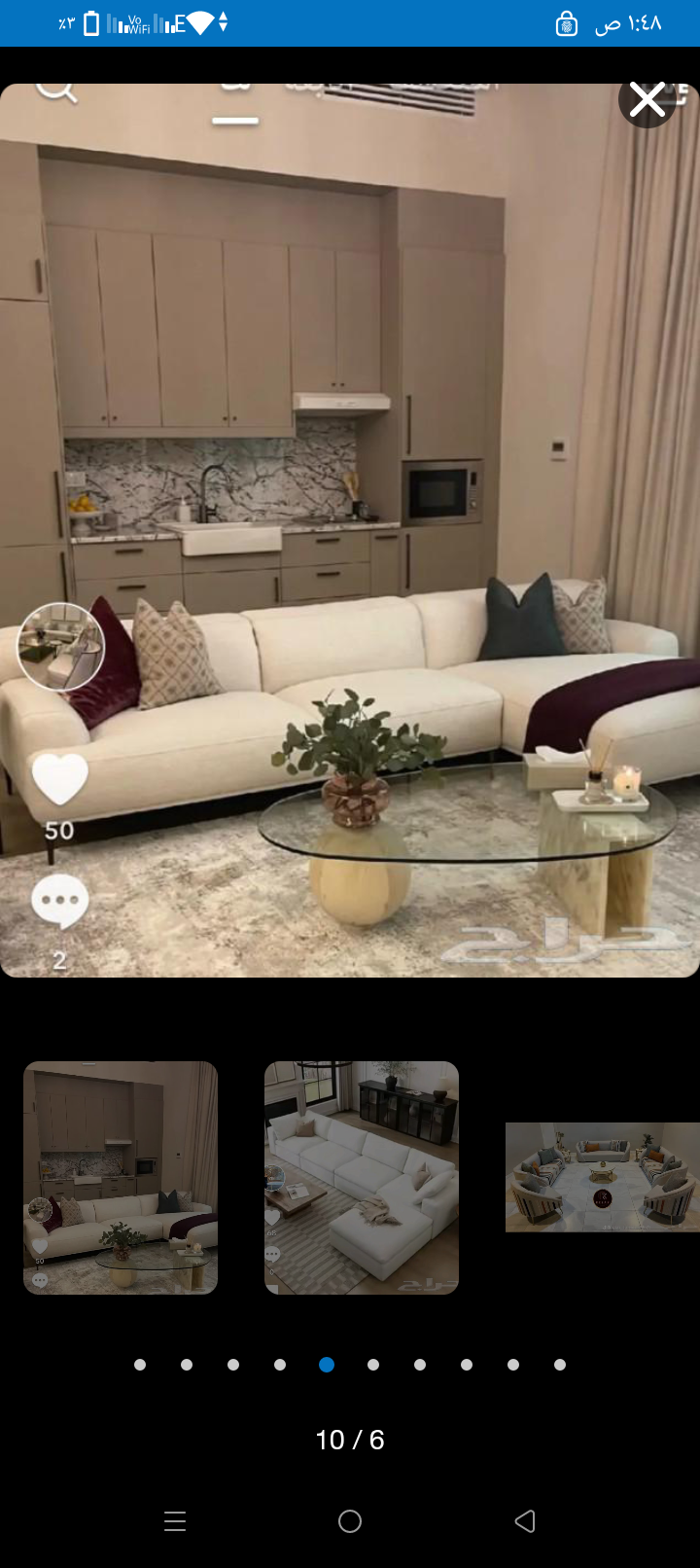 الرئد سوق محمود سعيد مجمع الريكه