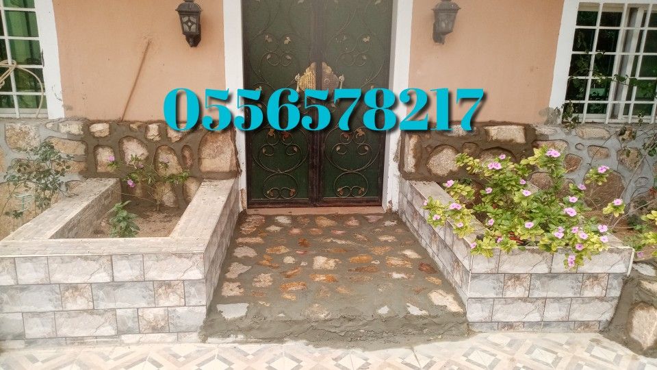 معلم حجر 0556578217