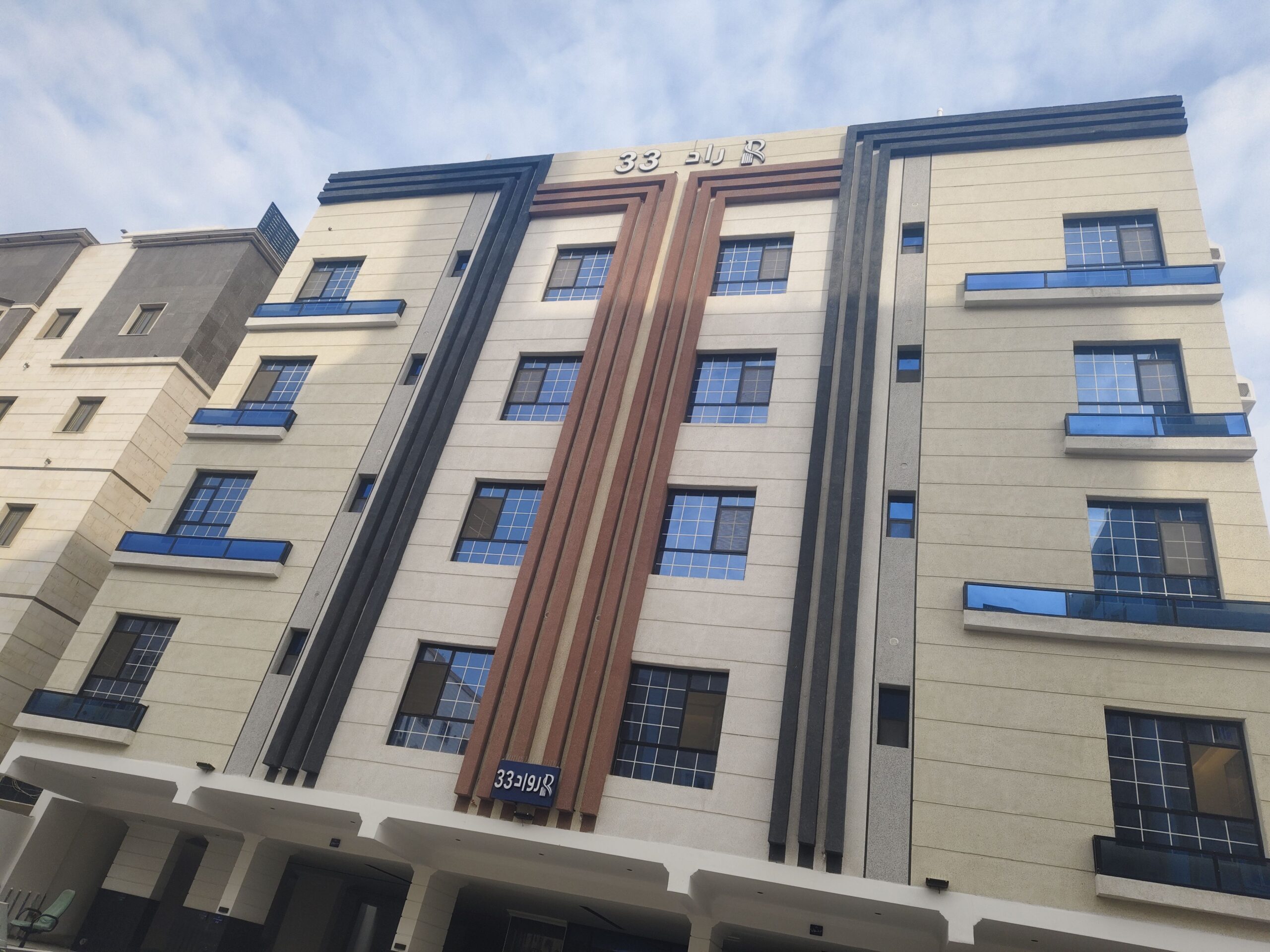 كسر رخام وجرافيت ودهانات