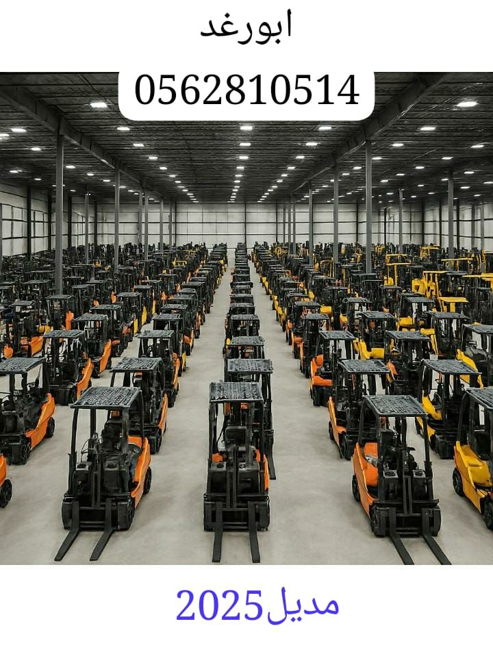 سيزر لفت ومان لفت للايجار اليومي والشهري كرينات بج